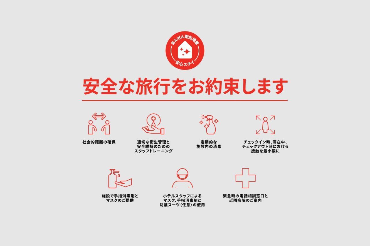 Oyo Ryokan Koijigahama Kuroshio Tahara Irago Hotel Kültér fotó